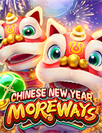 ใช้ฟรี เครดิต แค่ ยืนยัน เบอร์ สนุกกับการทดลองเล่น